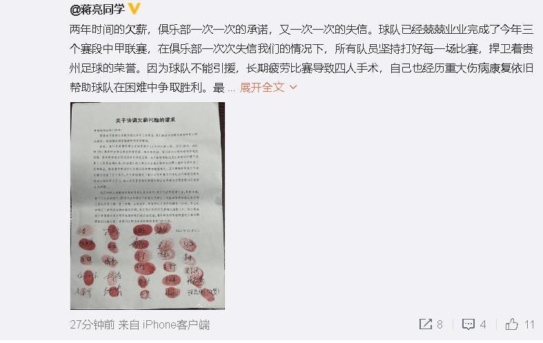 据统计，在过去获得的37个点球之中，皇马错失了其中的11个。